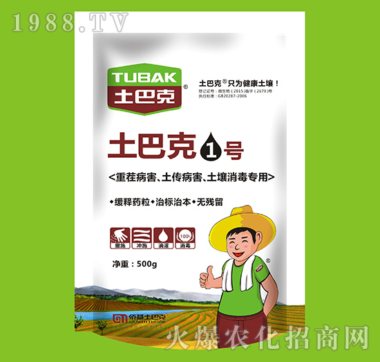 上海僑基“土巴克”-專注土壤病害防控和土壤修復(fù)15年!