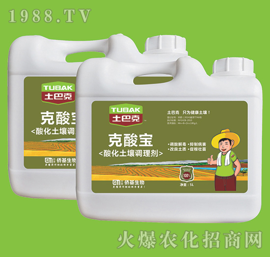 上海僑基“土巴克”-專注土壤病害防控和土壤修復(fù)15年!