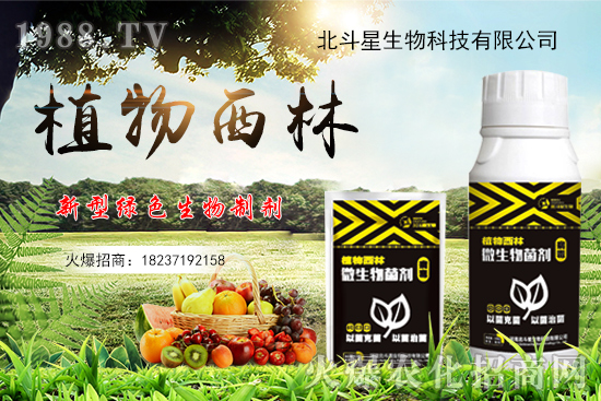 【品牌推薦】河南北斗星有什么優(yōu)勢？北斗星旗下產(chǎn)品有哪些？