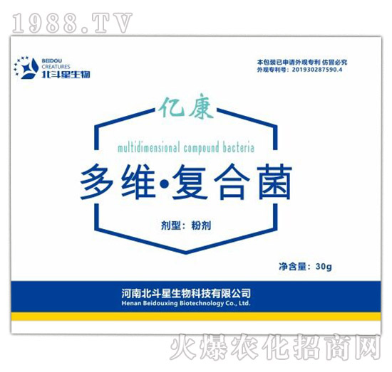 【品牌推薦】河南北斗星有什么優(yōu)勢？北斗星旗下產(chǎn)品有哪些？