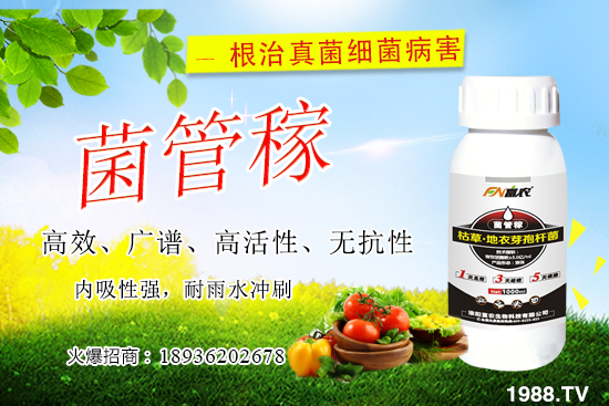 果樹(shù)潰病危害是什么，果樹(shù)潰病可以治嗎，防治藥劑有哪些？