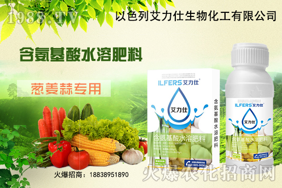 蔥姜蒜怎么施肥？蔥姜蒜施肥選擇！