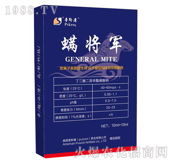 普斯康肥業(yè)為什么這么受歡迎？普斯康熱門(mén)產(chǎn)品推薦！