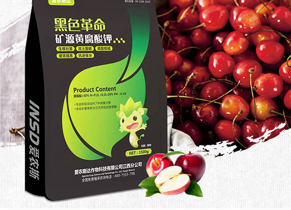 礦源黃腐酸鉀-黑色革命-愛農斯達_02