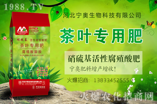 復(fù)合肥價(jià)格