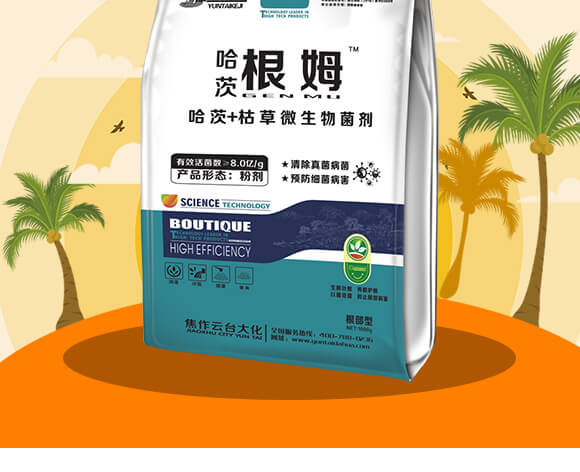 哈茨根姆-云臺大化_02