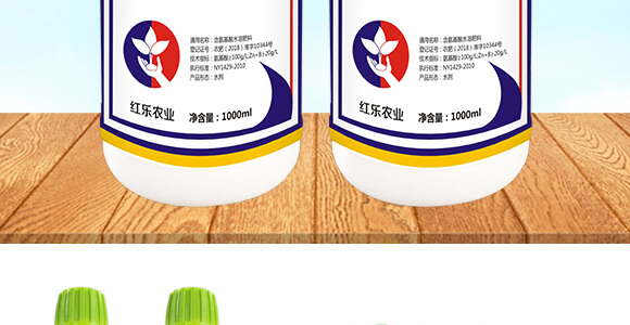 1000ml氨基酸中藥肥-潰立克-紅樂(lè)_03