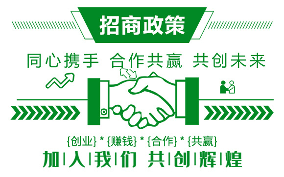 1000ml氨基酸中藥肥-潰立克-紅樂(lè)_07