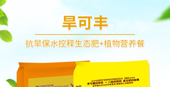 �����S��������ˮ������B(t��i)��+ֲ��I�B(y��ng)�ͣ�_01