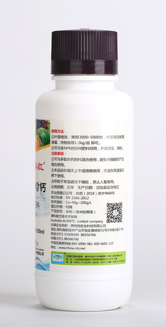 500ml�����ЙC�Ƅ��}-�����t-����ʩ4