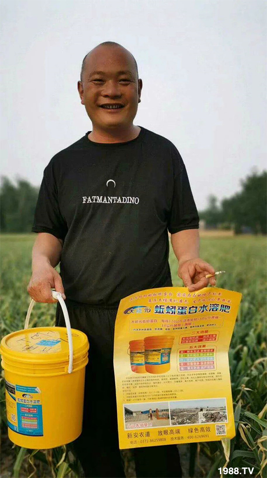 水溶肥市場(chǎng)大變革??？海藻精、魚蛋白將被它代替！1000多用戶鼎力推薦！