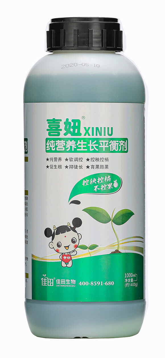 純營(yíng)養(yǎng)生長(zhǎng)平衡劑-喜妞-佳田生物5