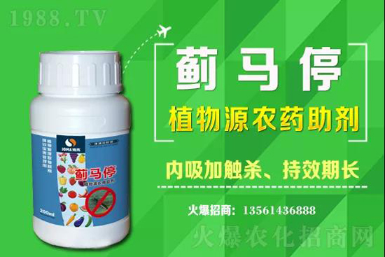 敵百辛硫磷殺蟲(chóng)劑價(jià)格2021.1.25