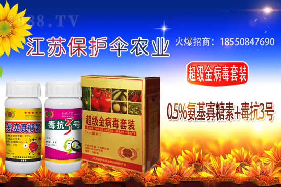 醚菌酯殺菌劑價(jià)格行情2021年1月26日