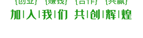 有機(jī)水溶肥料-忠誠鎂-先益農(nóng)_11