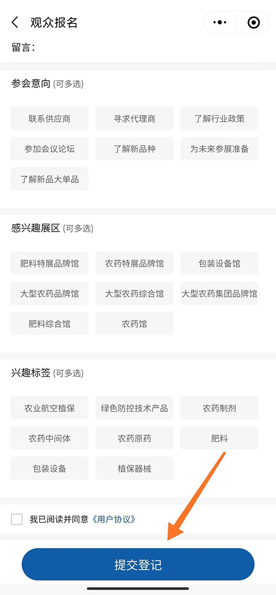 2021ȫ��ֲ������ô�I(l��ng)ȡ����TƱ��