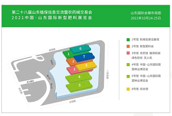 2021ɽ�|ֲ�����r�g��չƷ����ӡ������ʽ