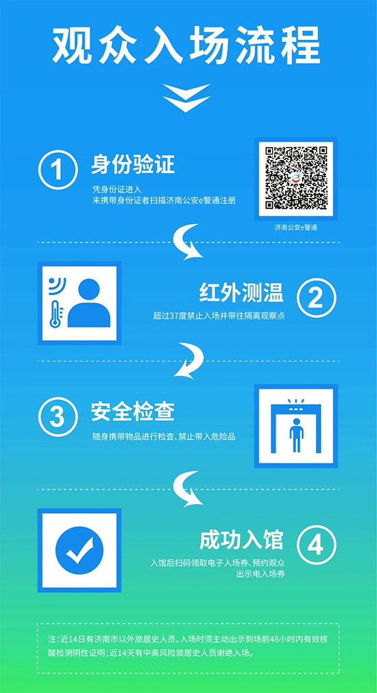 2021ɽ�|ֲ�����r�g��չƷ������������ʽ