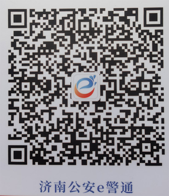 2021ɽ�|ֲ�����r�g��չƷ������������ʽ