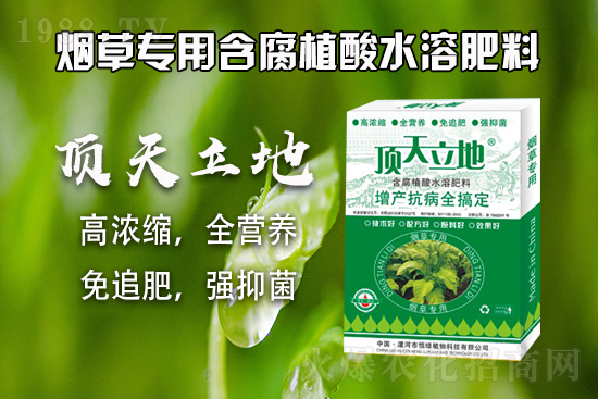 復(fù)合肥出廠報(bào)價(jià)，10月19日復(fù)合肥價(jià)格行情