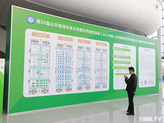 2021山東植保會(huì)將于10月24盛大開幕，展區(qū)攻略來(lái)了！