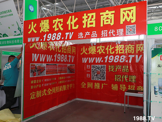 2021山東植保會(huì)將于10月24盛大開幕，展區(qū)攻略來(lái)了！