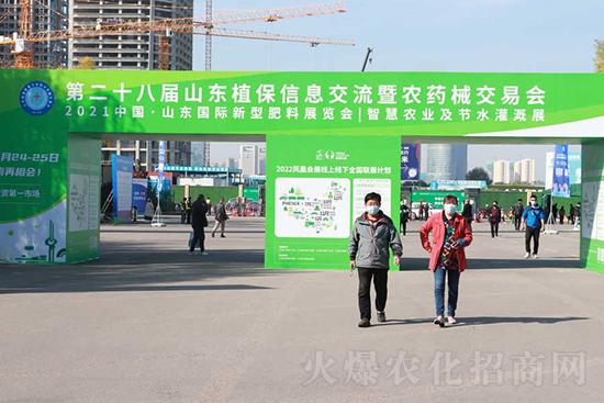 ��s���2021ɽ�|ֲ����(hu��)���𱬾W(w��ng)��������ʢ�e��