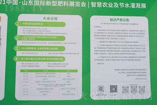 ��s���2021ɽ�|ֲ����(hu��)���𱬾W(w��ng)��������ʢ�e��