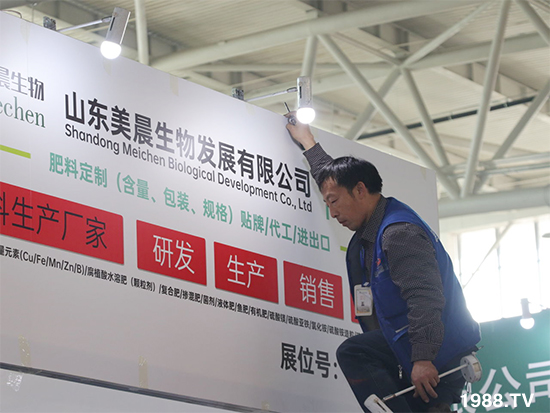 2021山東植保會(huì)將于10月24盛大開幕，與您不見(jiàn)不散！