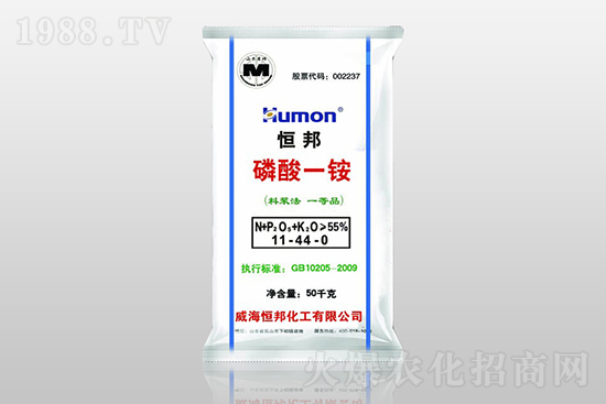 一銨穩(wěn)中有漲，今日磷銨出廠價格（10月25日）