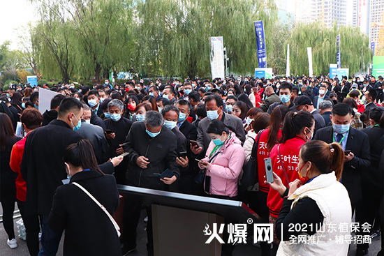 ����ֲ��������δ����2021ɽ�|ֲ��������¡���_Ļ��