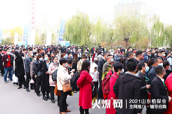 ����ֲ��������δ����2021ɽ�|ֲ��������¡���_Ļ��