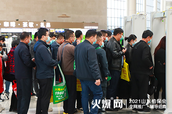 ����ֲ��������δ����2021ɽ�|ֲ��������¡���_Ļ��