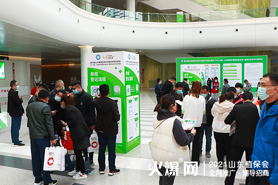 ����ֲ��������δ����2021ɽ�|ֲ��������¡���_Ļ��