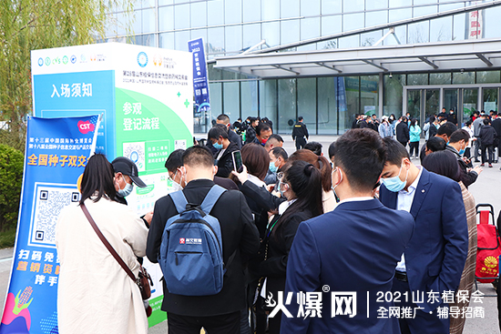 ����ֲ��������δ����2021ɽ�|ֲ��������¡���_Ļ��