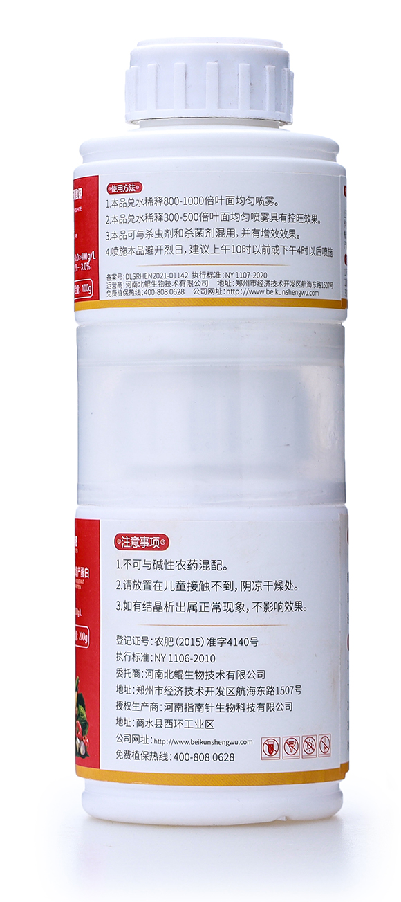 ����ֲ��ˮ�ܷ�+��Ч������⛣�ƿ��-���H����4