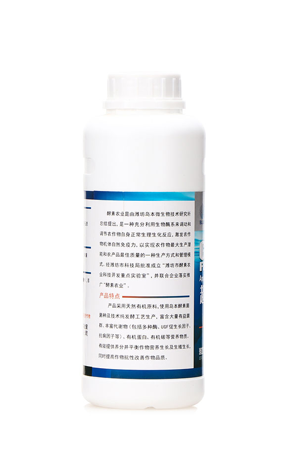 超藍酵素-華濱2