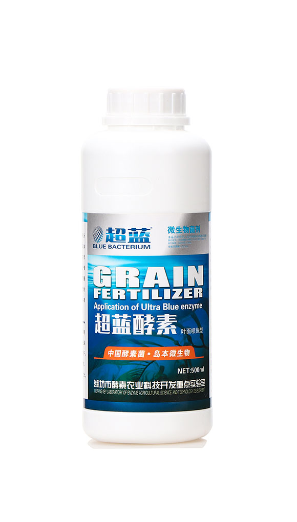 超藍酵素-華濱1