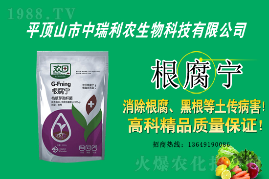 2021年3月27日吡唑醚菌酯殺菌劑價格