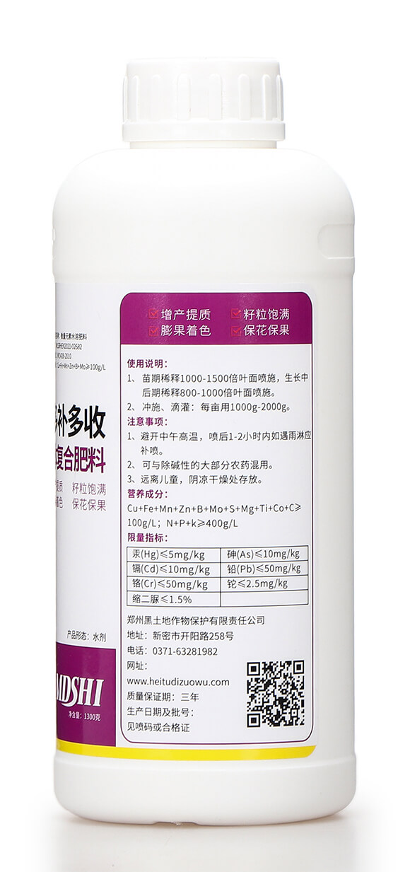 14Ԫ��Һ�w�ͺϷ��� ���a���� Ħ�؎�7