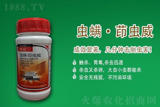 氟鈴脲殺蟲劑價格2021.4.27