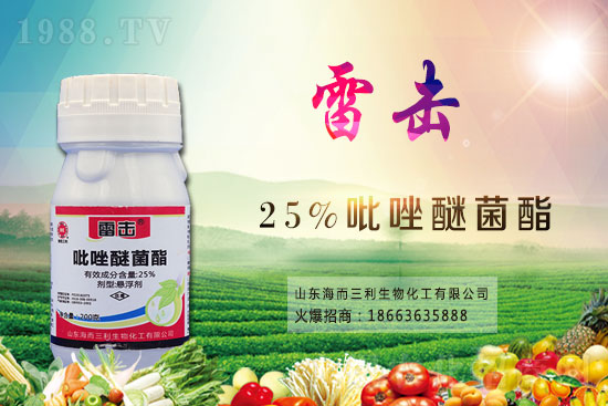 2021.4.30殺菌劑價格走勢