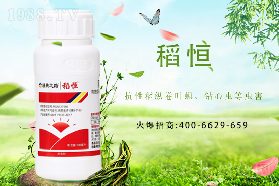 2021年5月10日甘藍(lán)殺蟲(chóng)劑價(jià)格