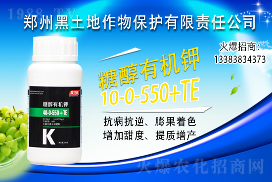 近期國(guó)內(nèi)鉀肥價(jià)格行情走勢(shì)（6月24日）