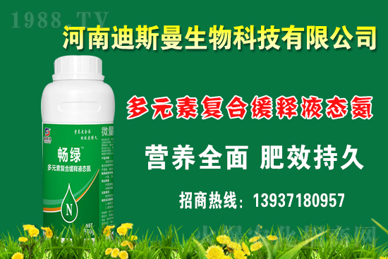 史丹利復(fù)合肥報(bào)價(jià)，2021年6月24日化肥價(jià)格行情日?qǐng)?bào)