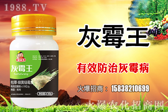 企業(yè)多抗霉素殺菌劑報價2021.7.1