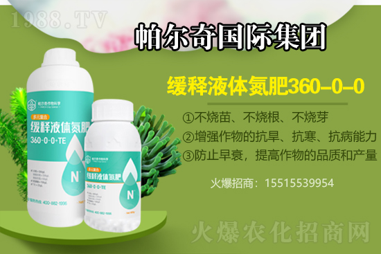 2021年7月14日各地區(qū)尿素主流出廠報(bào)價(jià)