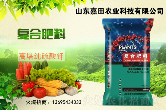 復(fù)合肥價(jià)格持續(xù)上行！7月14日復(fù)合肥價(jià)格日?qǐng)?bào)