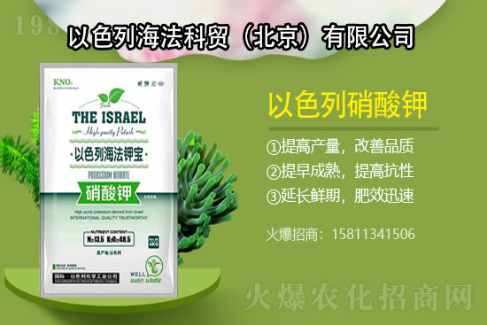 鉀肥是漲還是跌?2021年7月17日國(guó)內(nèi)鉀肥價(jià)格行情