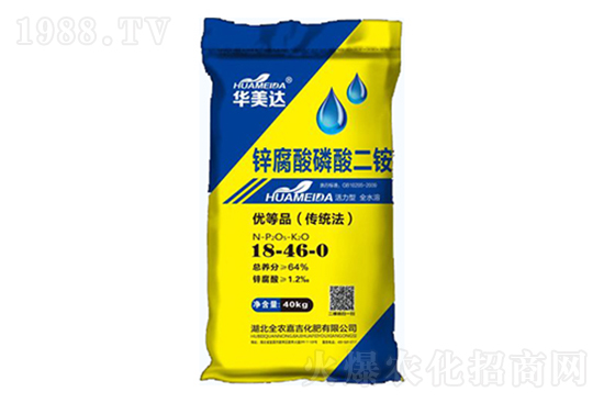 2021年7月20日國(guó)內(nèi)磷銨價(jià)格行情快訊